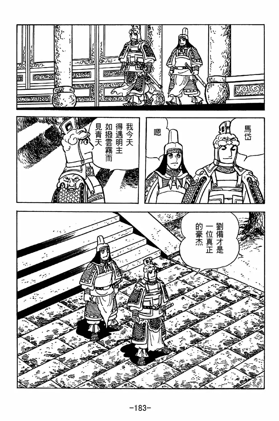第35卷
