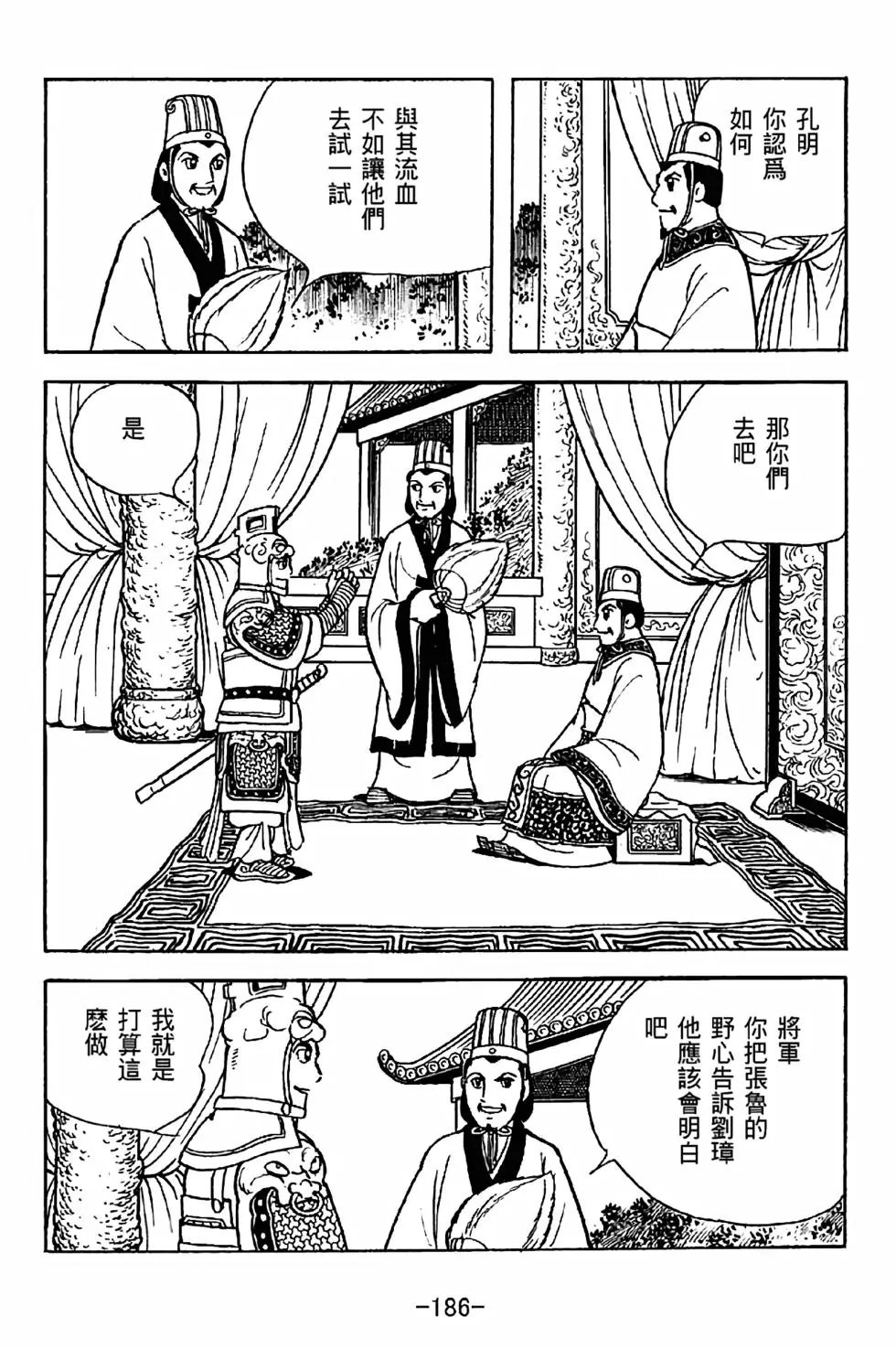 第35卷