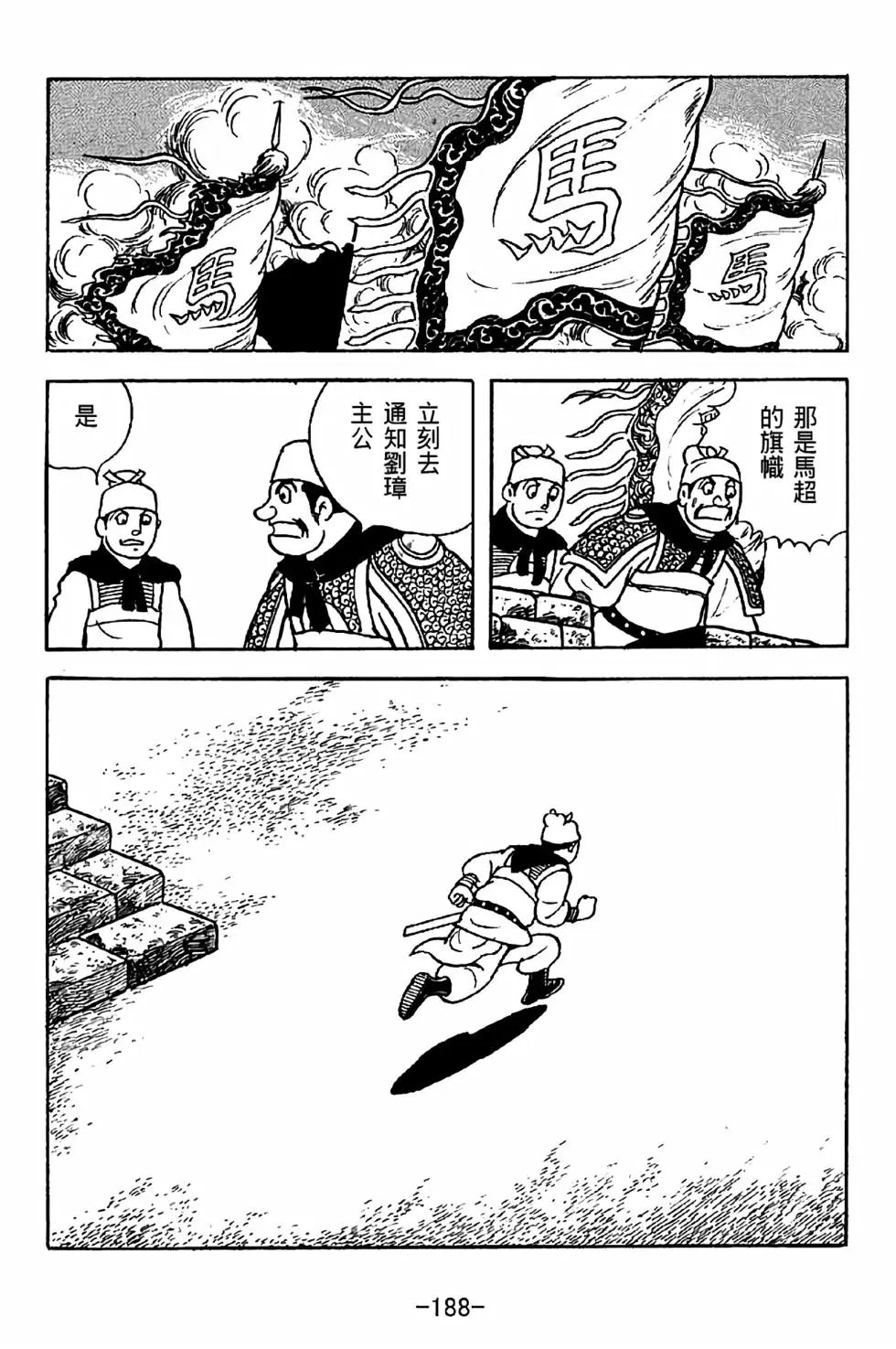 第35卷
