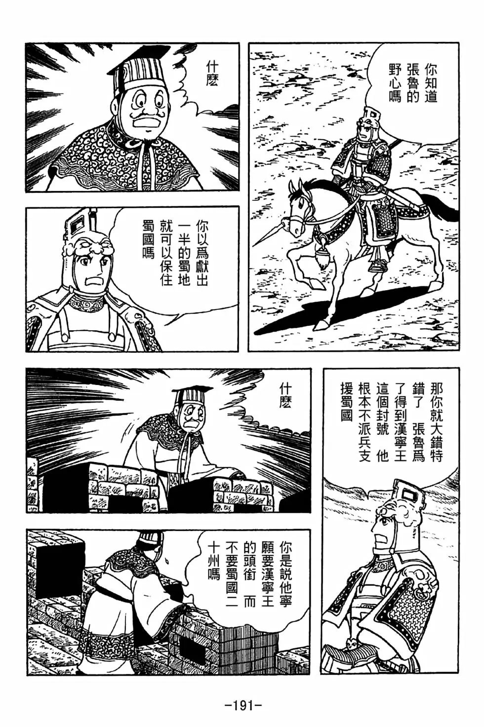第35卷