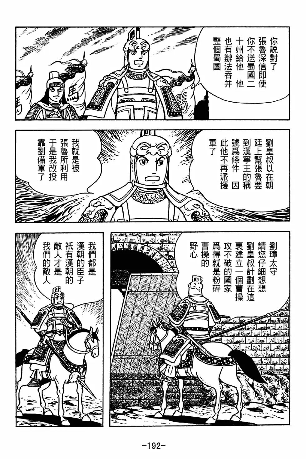 第35卷