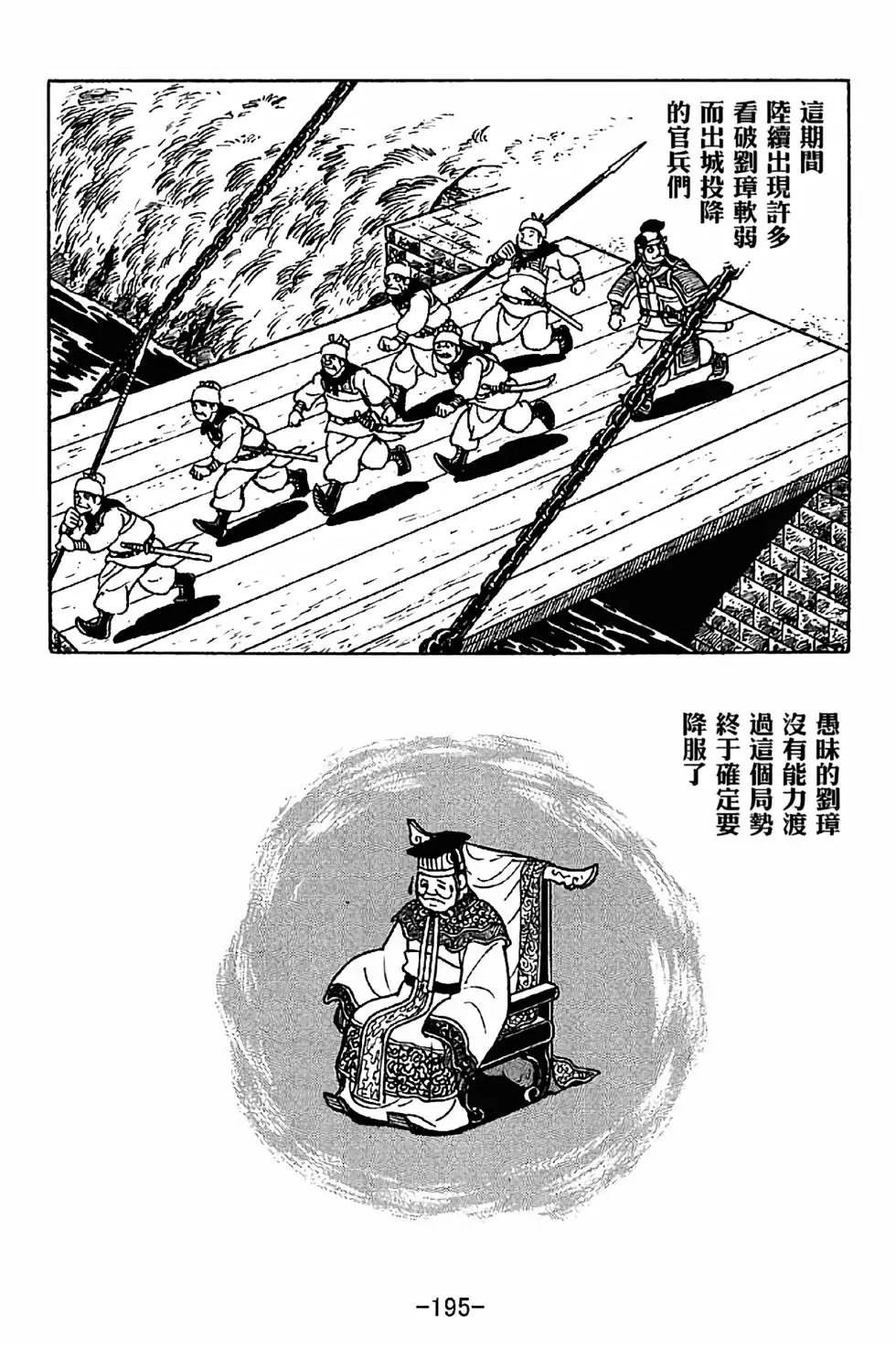 第35卷