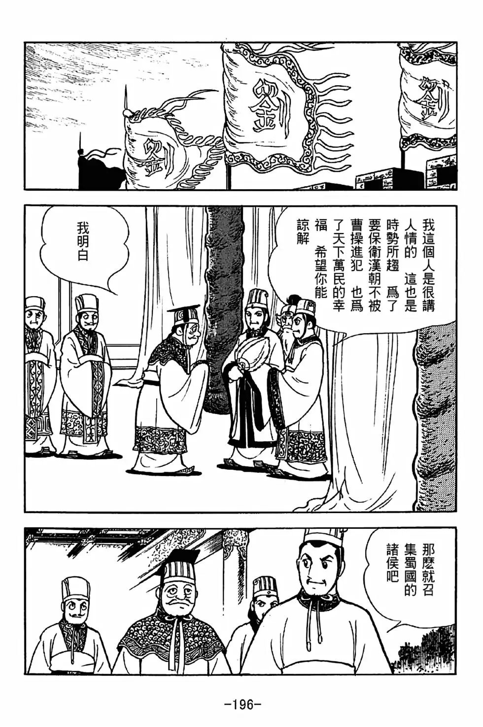 第35卷