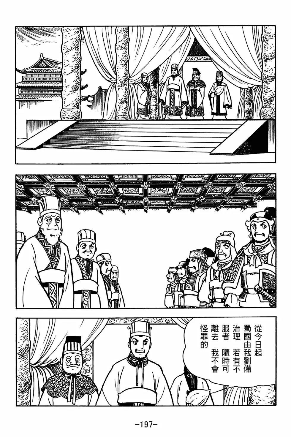 第35卷