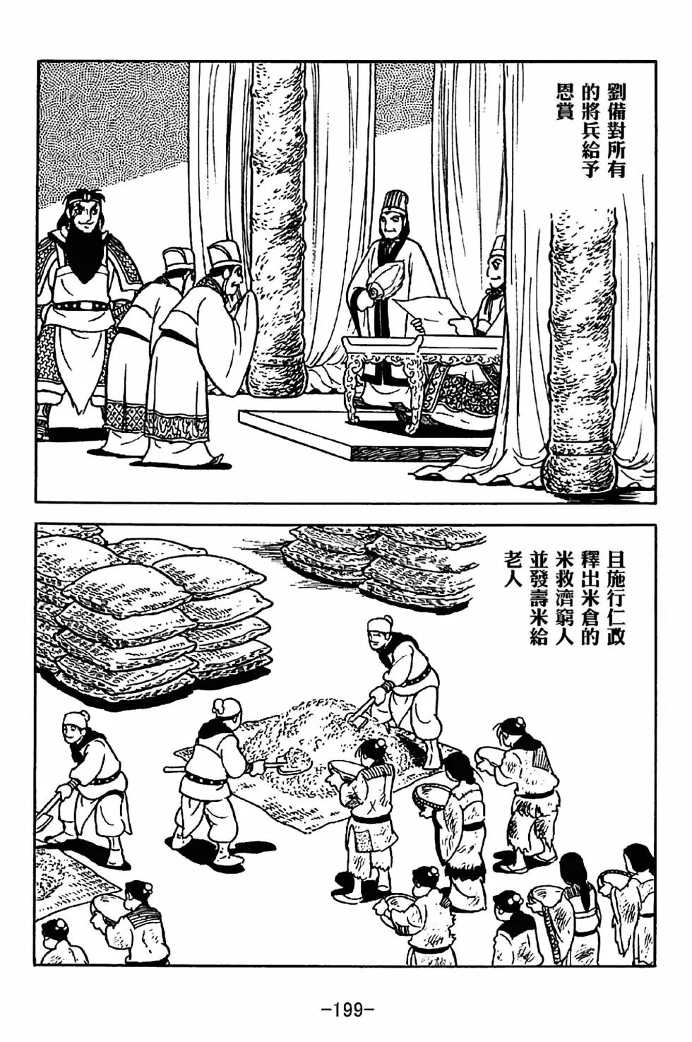 第35卷