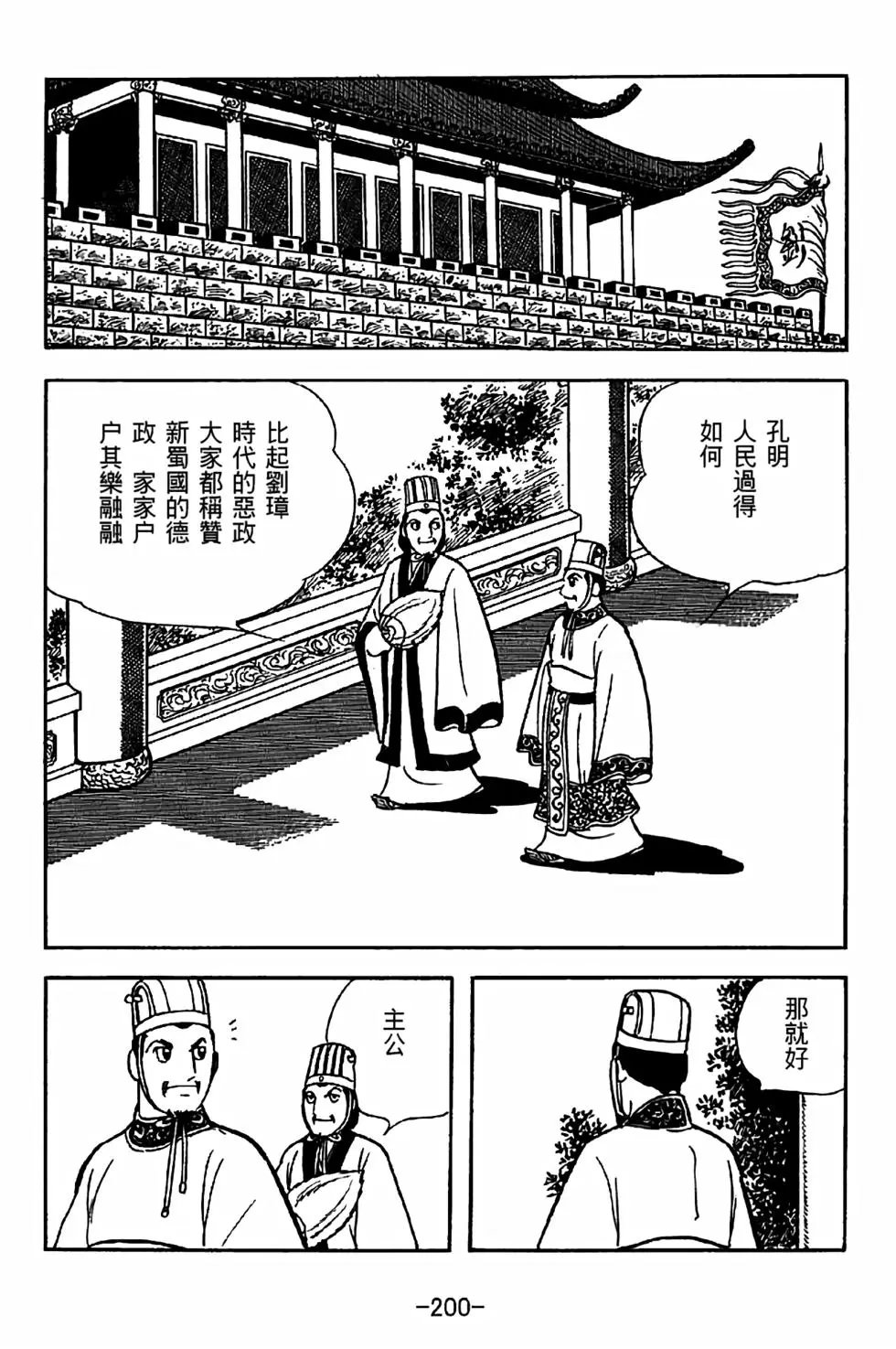 第35卷