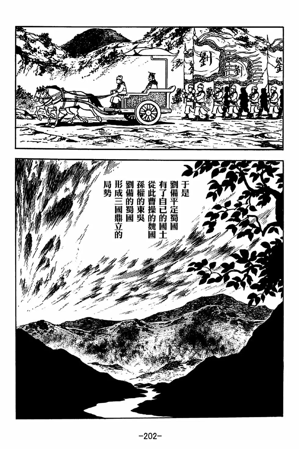 第35卷