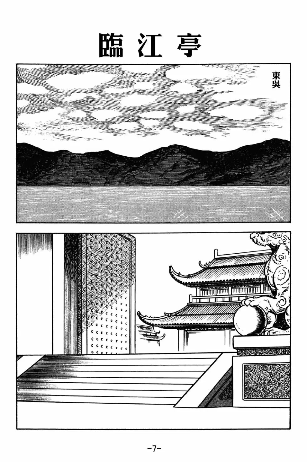 第36卷