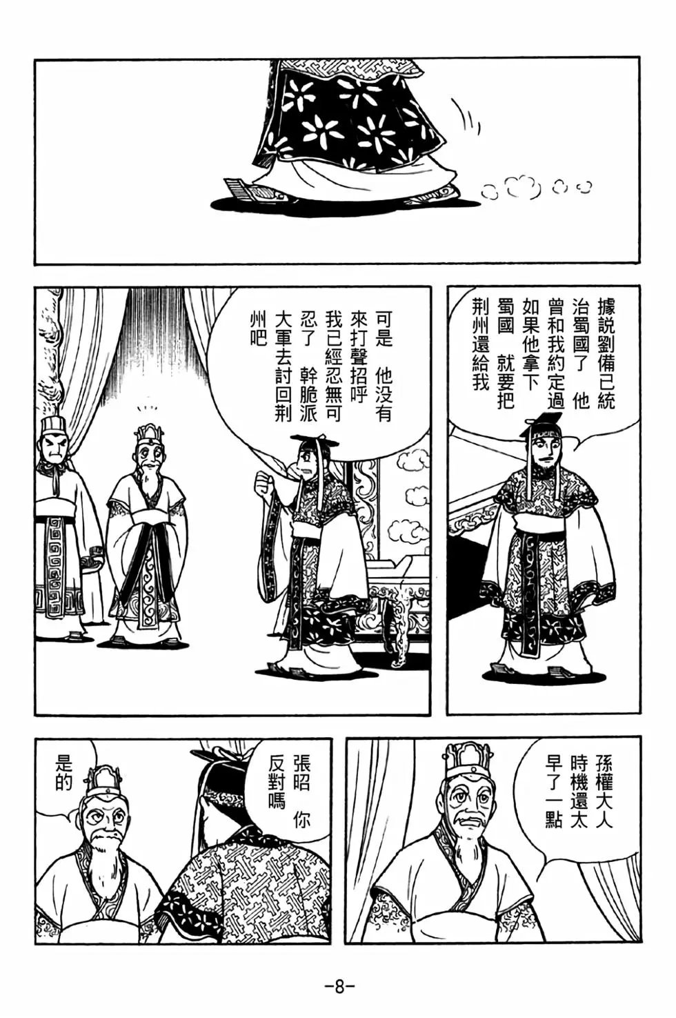 第36卷