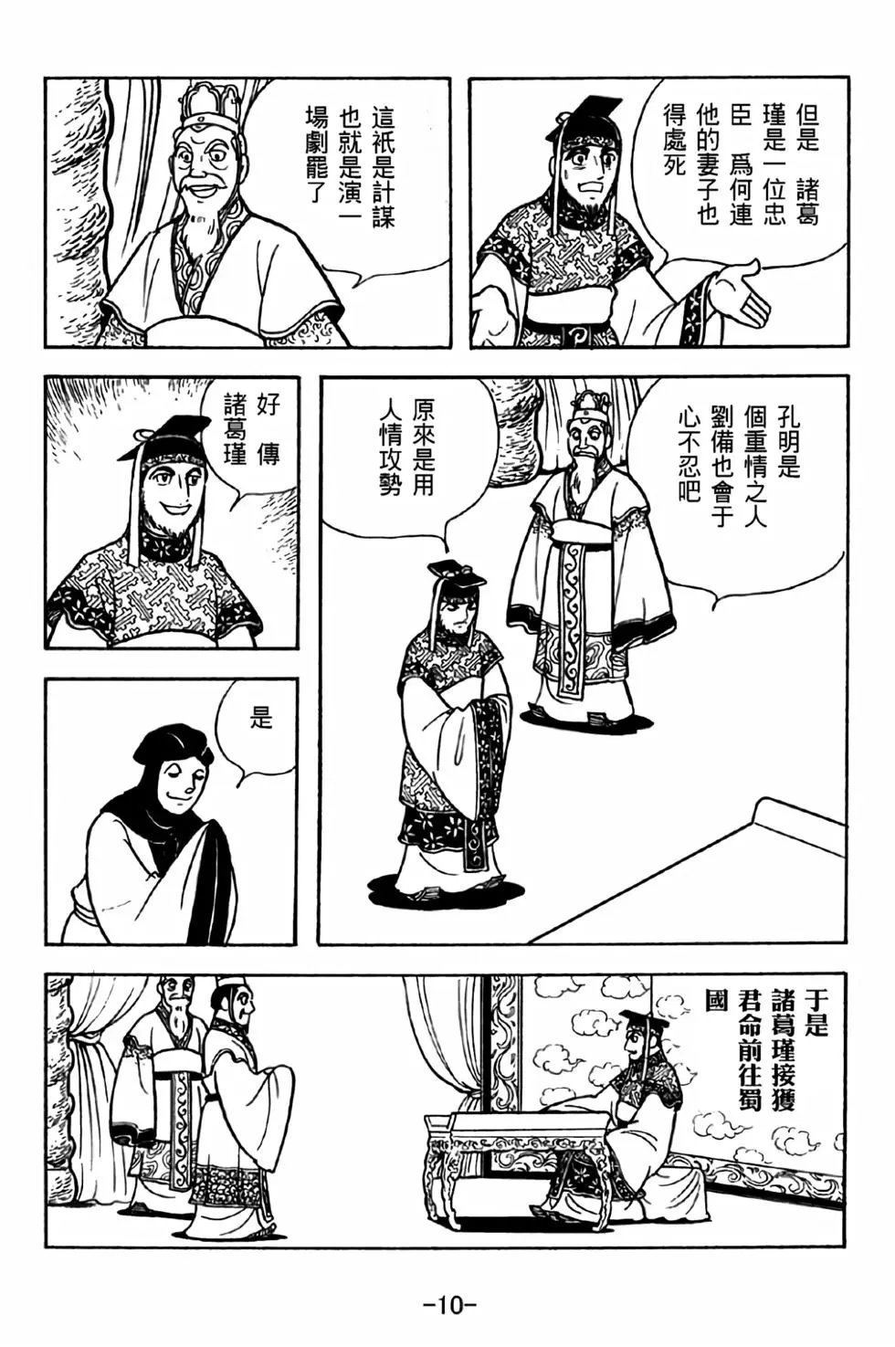 第36卷