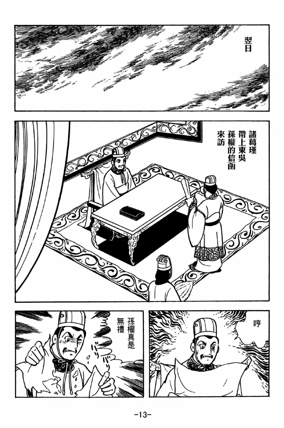 第36卷