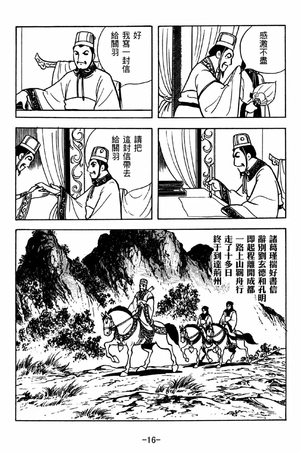 第36卷