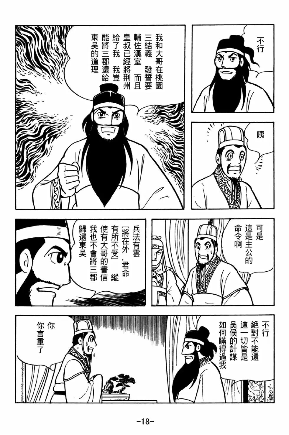 第36卷