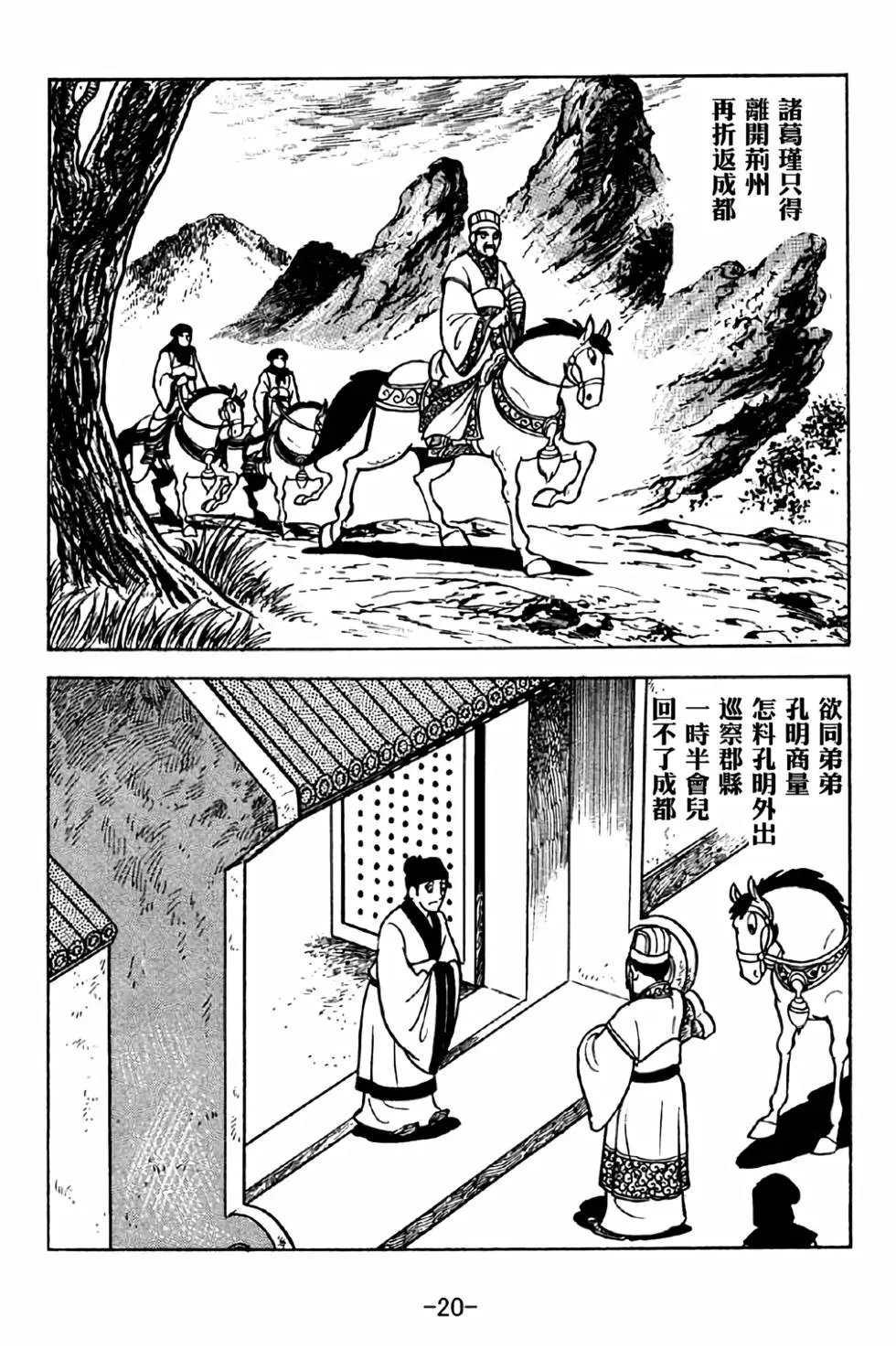 第36卷