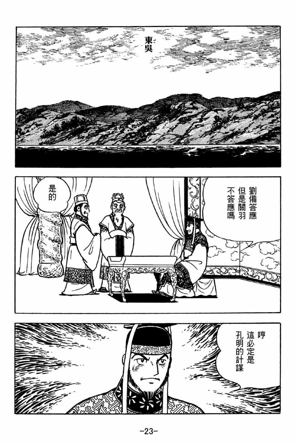 第36卷