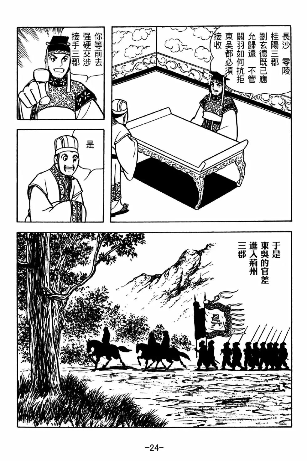 第36卷
