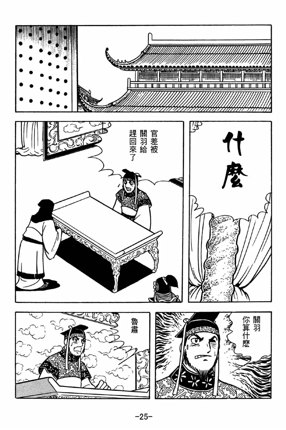 第36卷