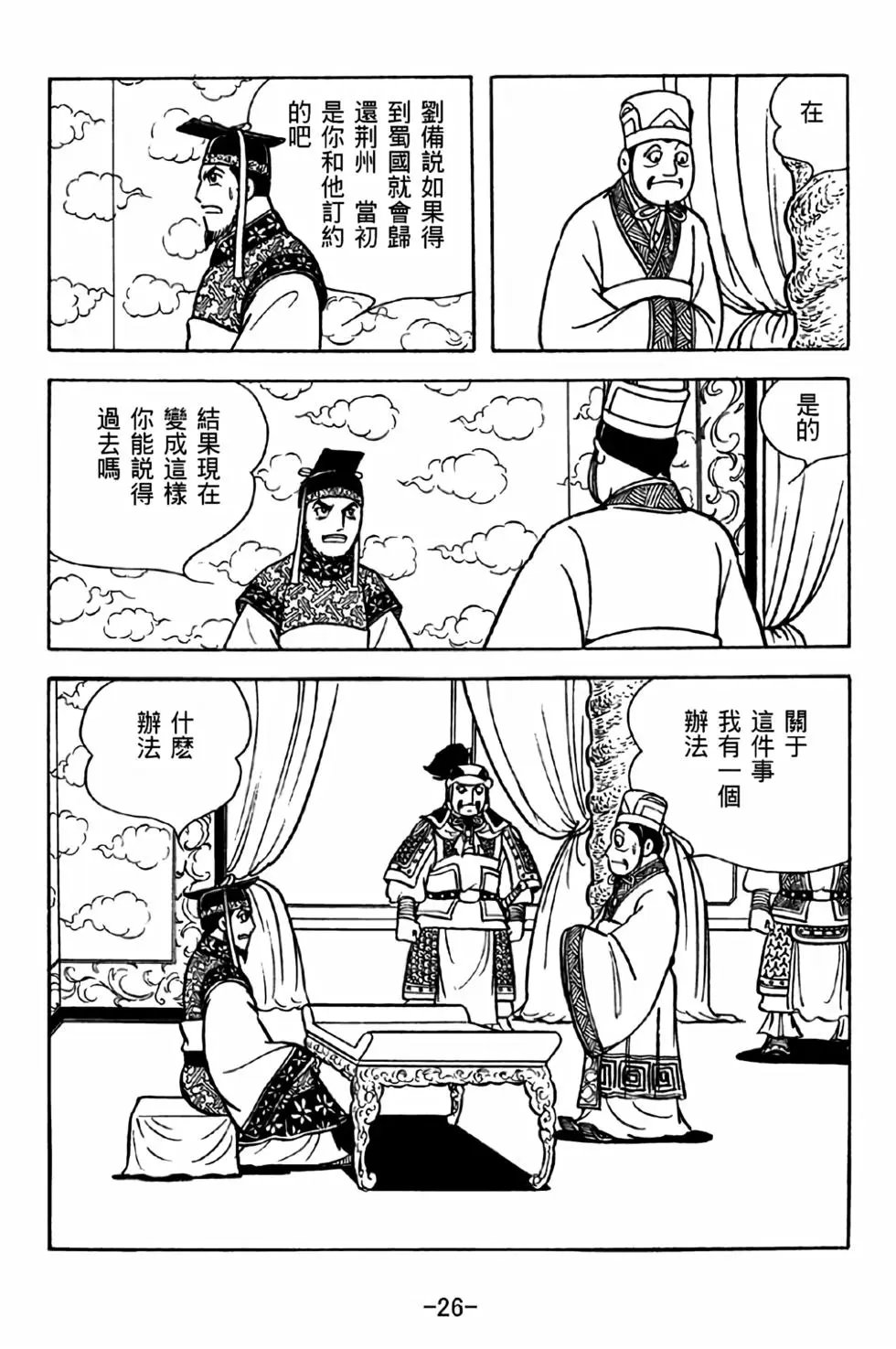 第36卷