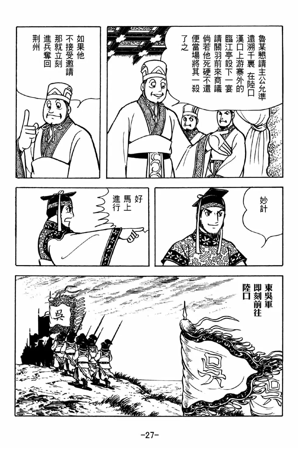 第36卷