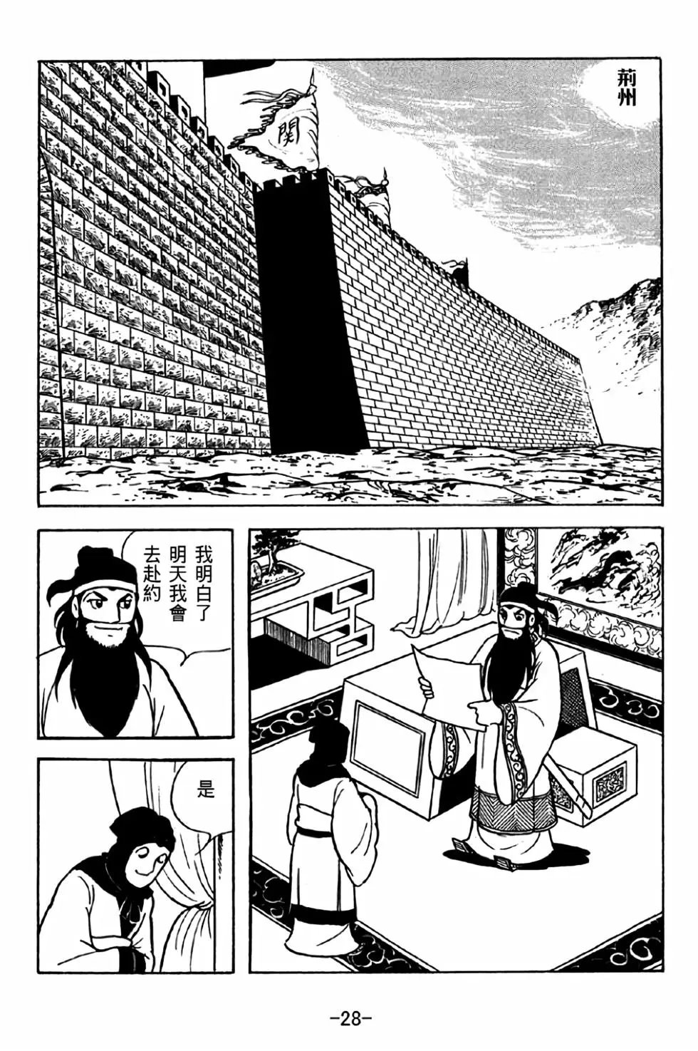 第36卷