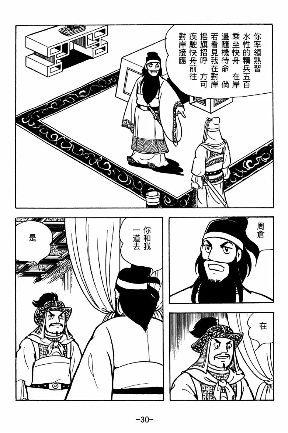 第36卷