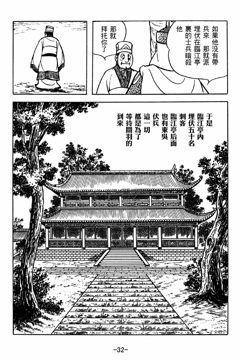 第36卷
