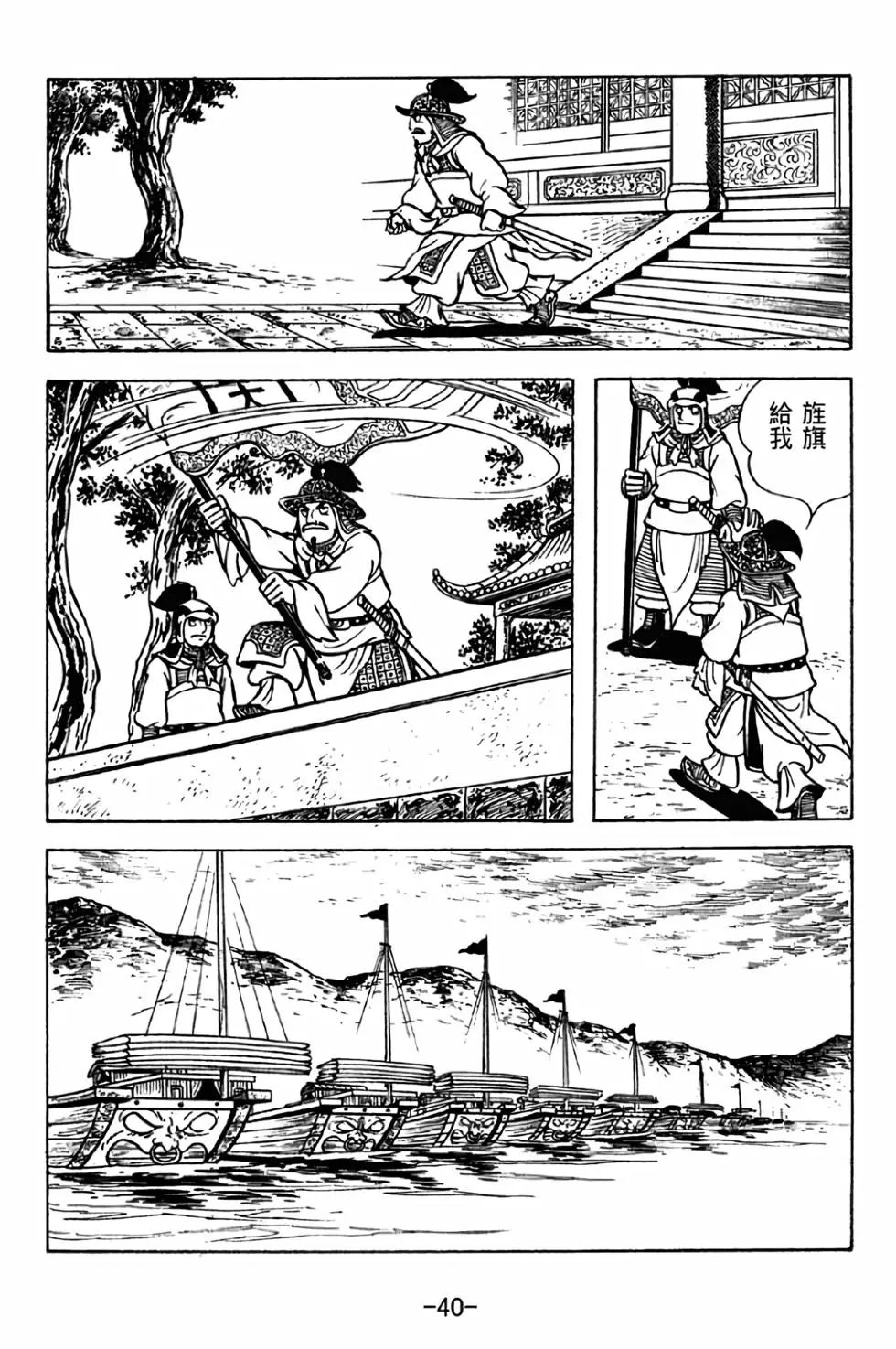 第36卷