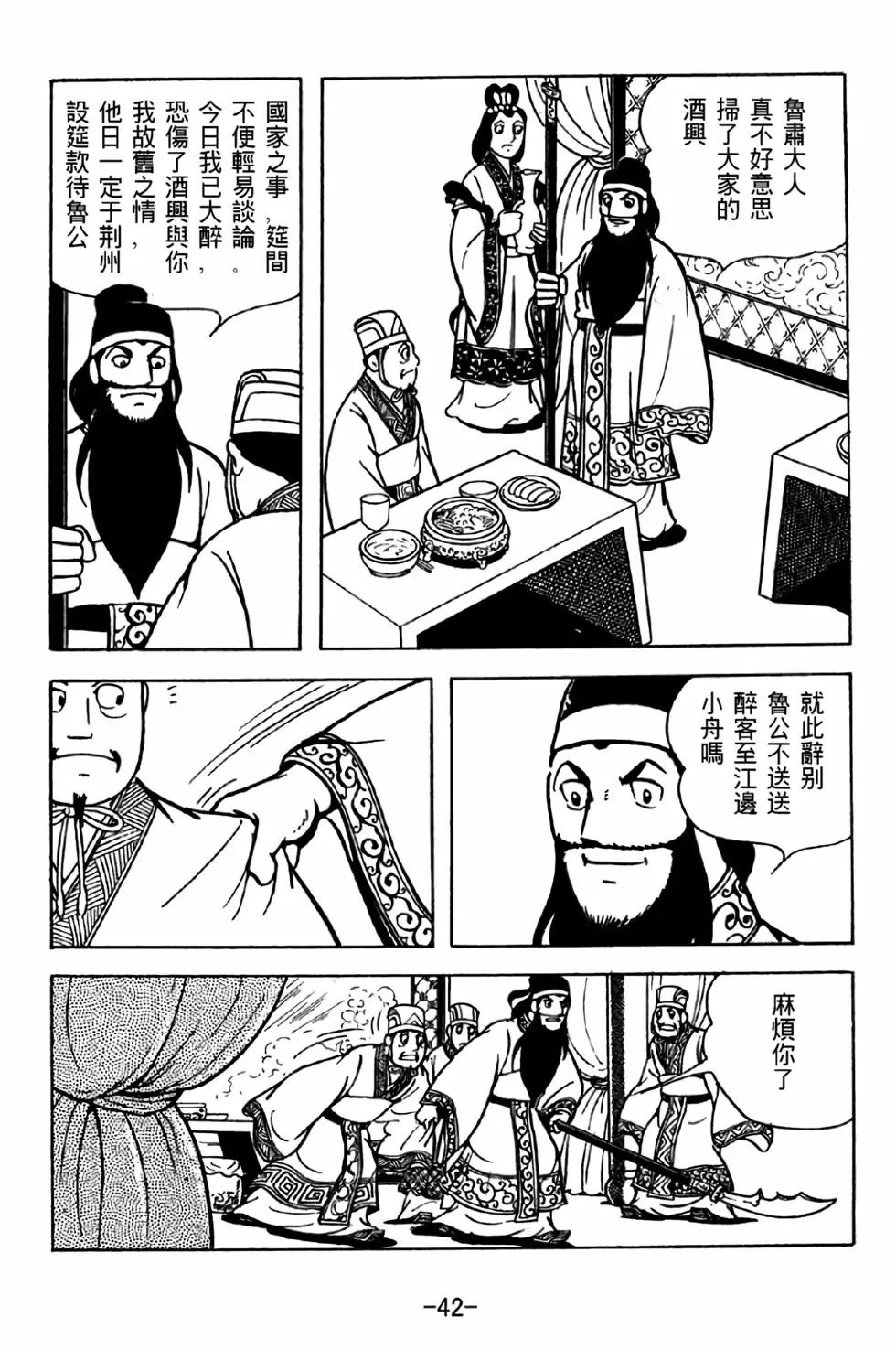 第36卷