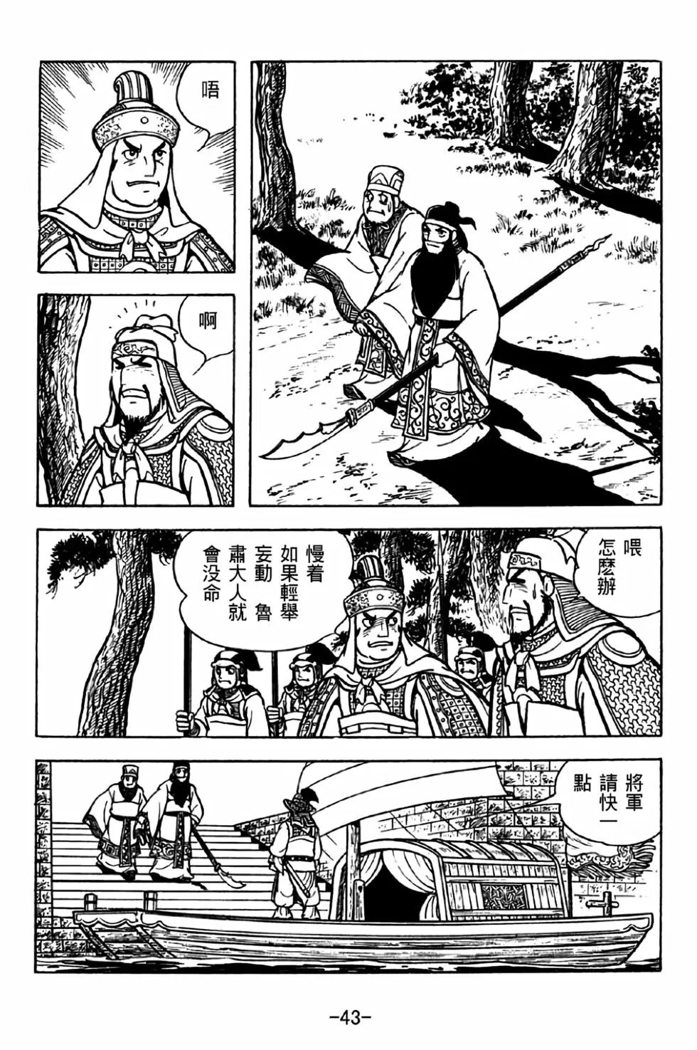 第36卷