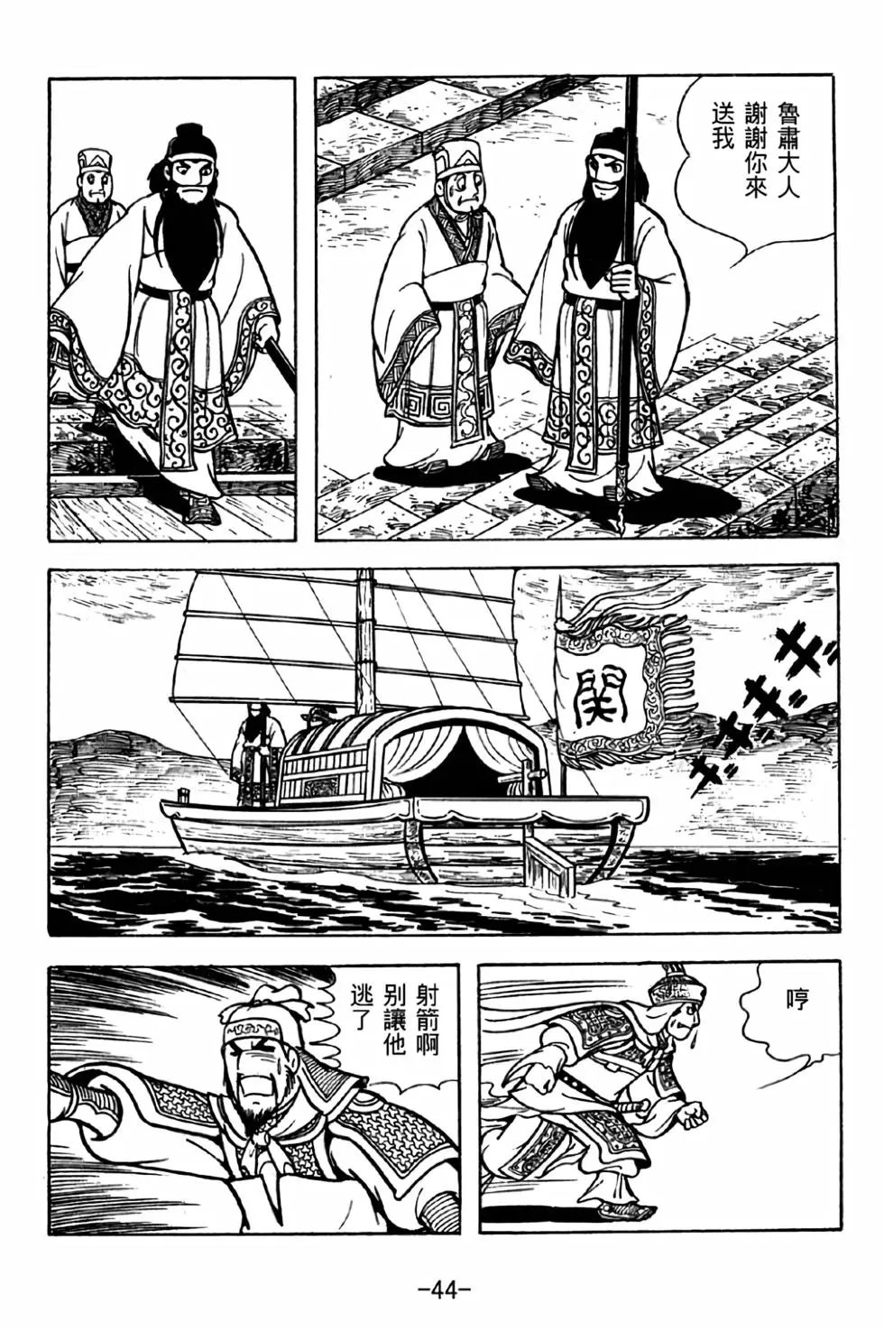 第36卷
