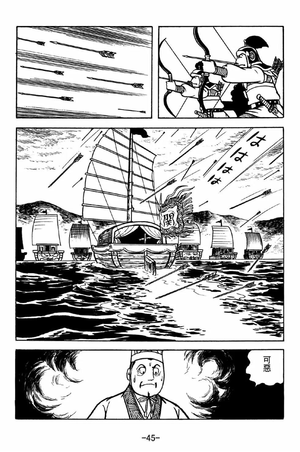 第36卷