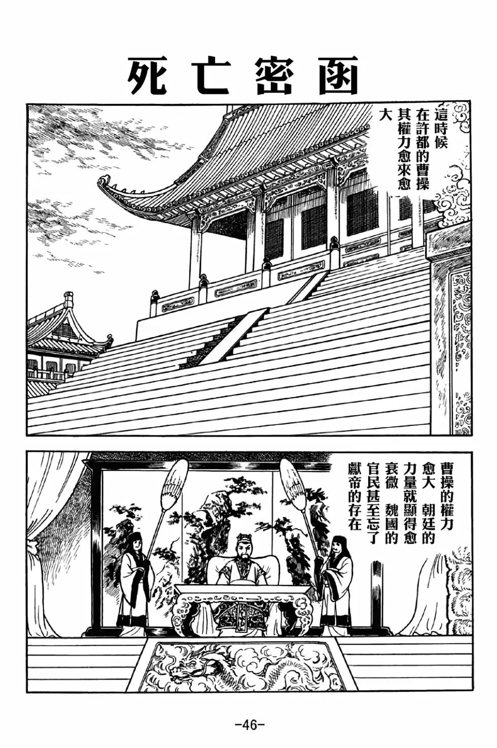 第36卷