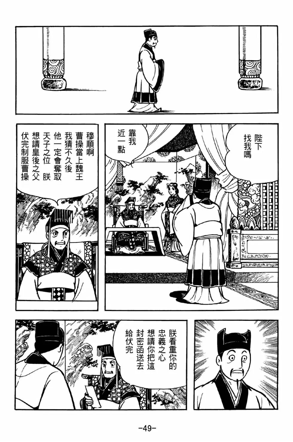 第36卷