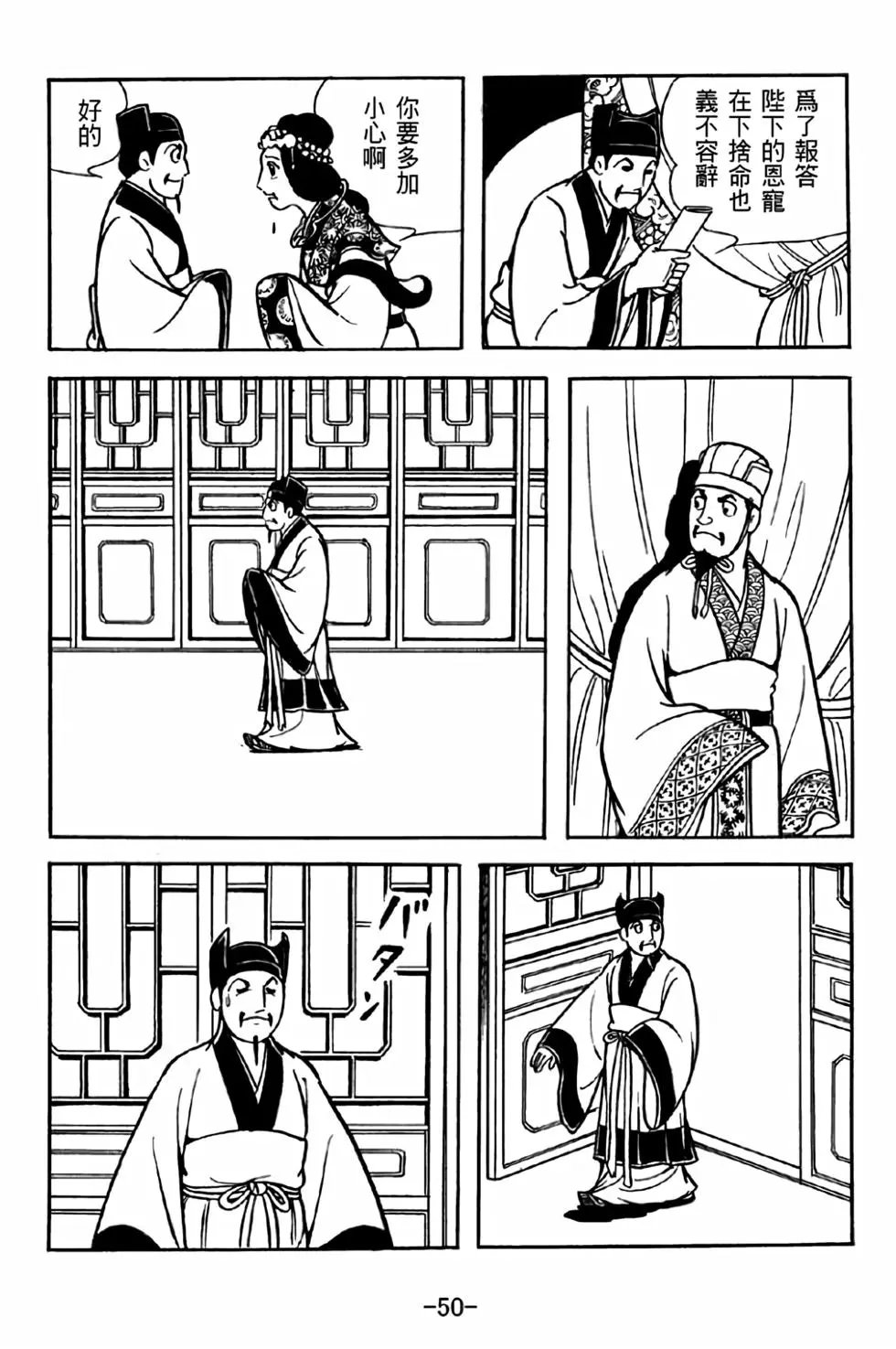 第36卷