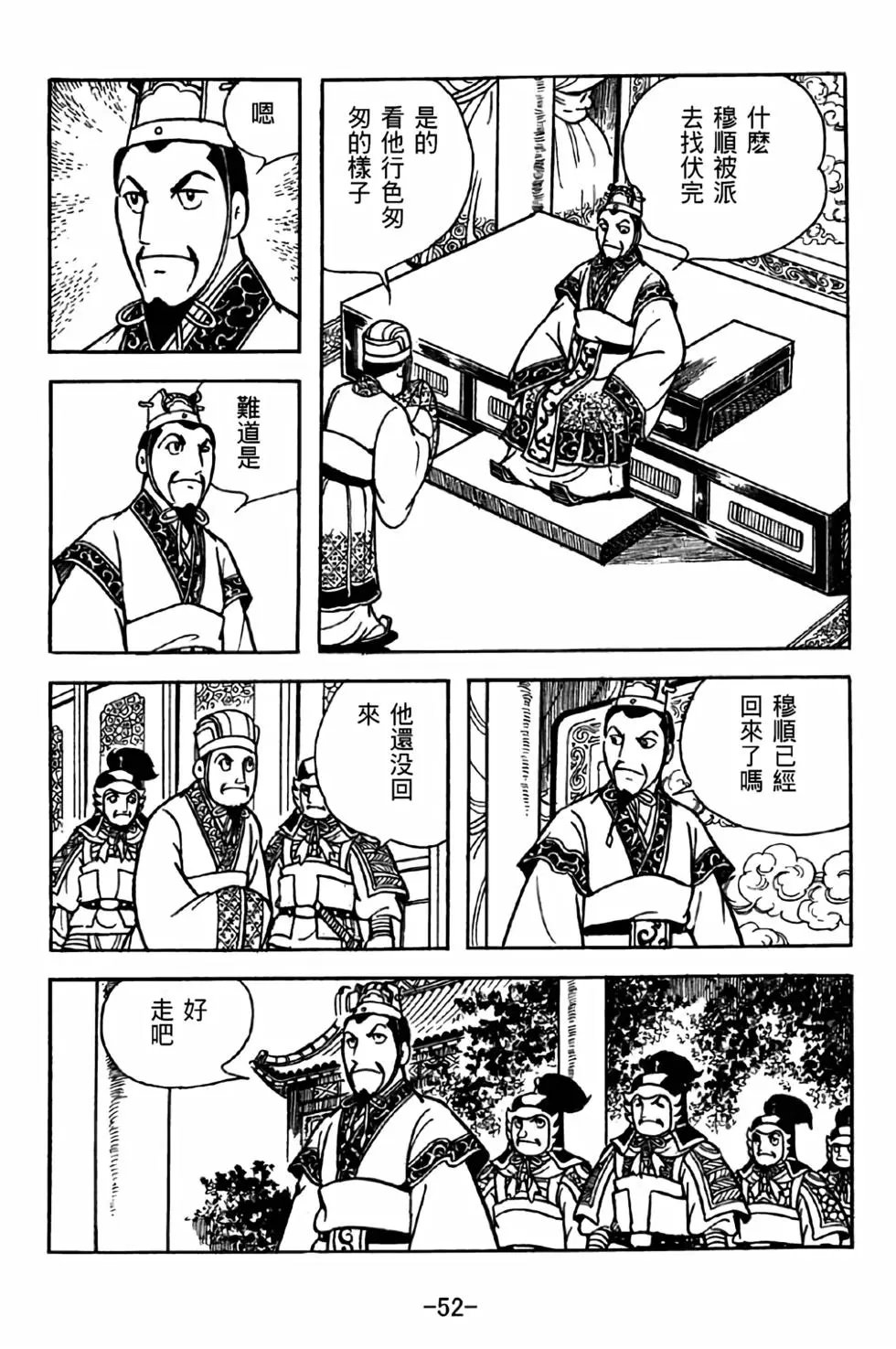 第36卷