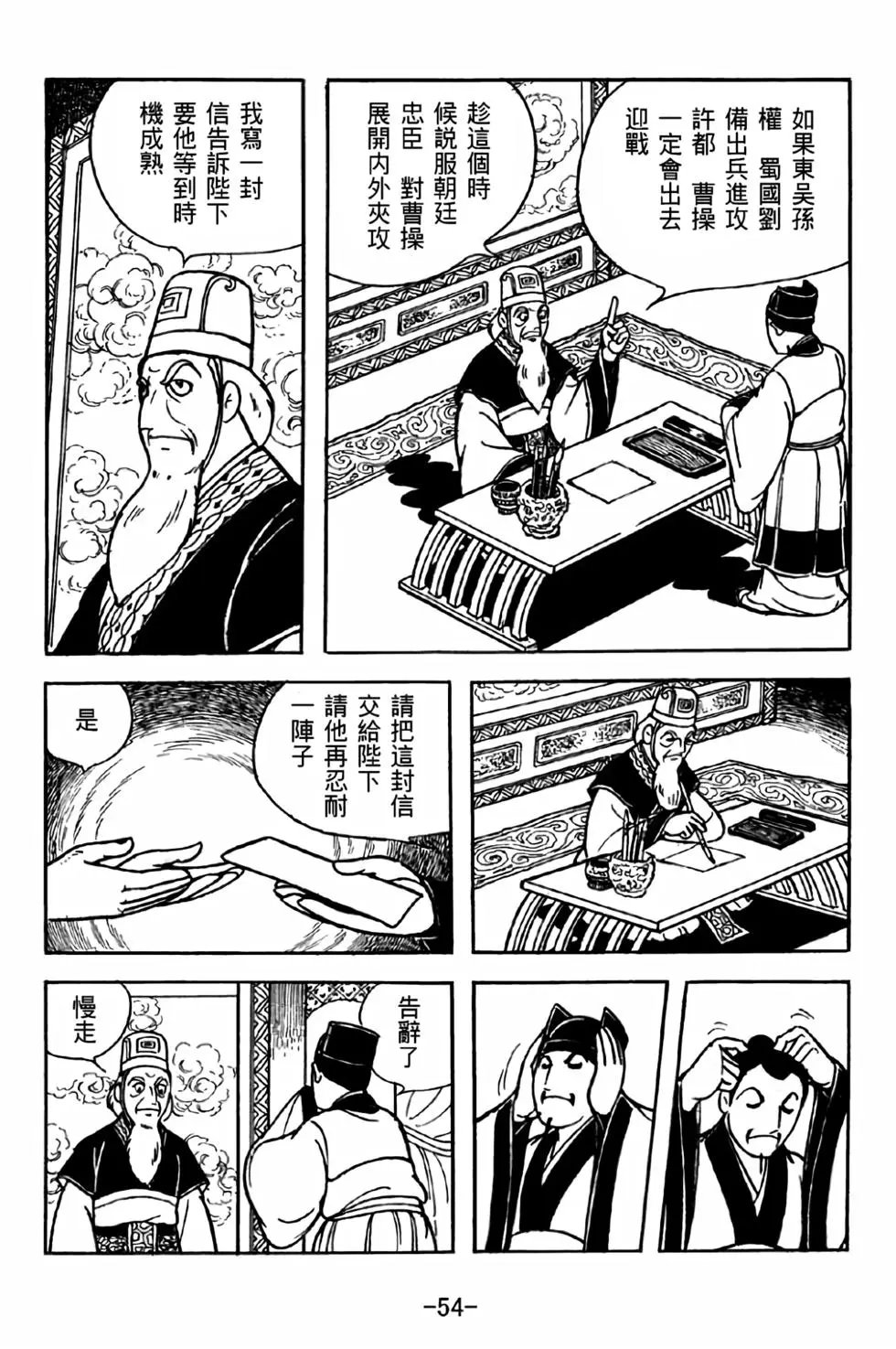 第36卷