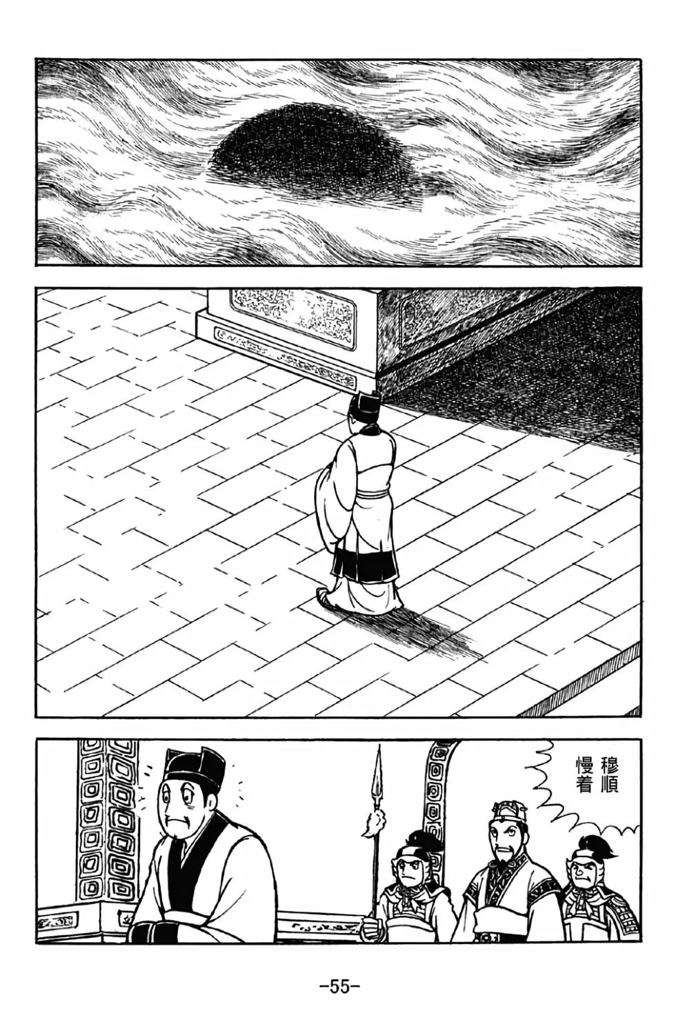第36卷