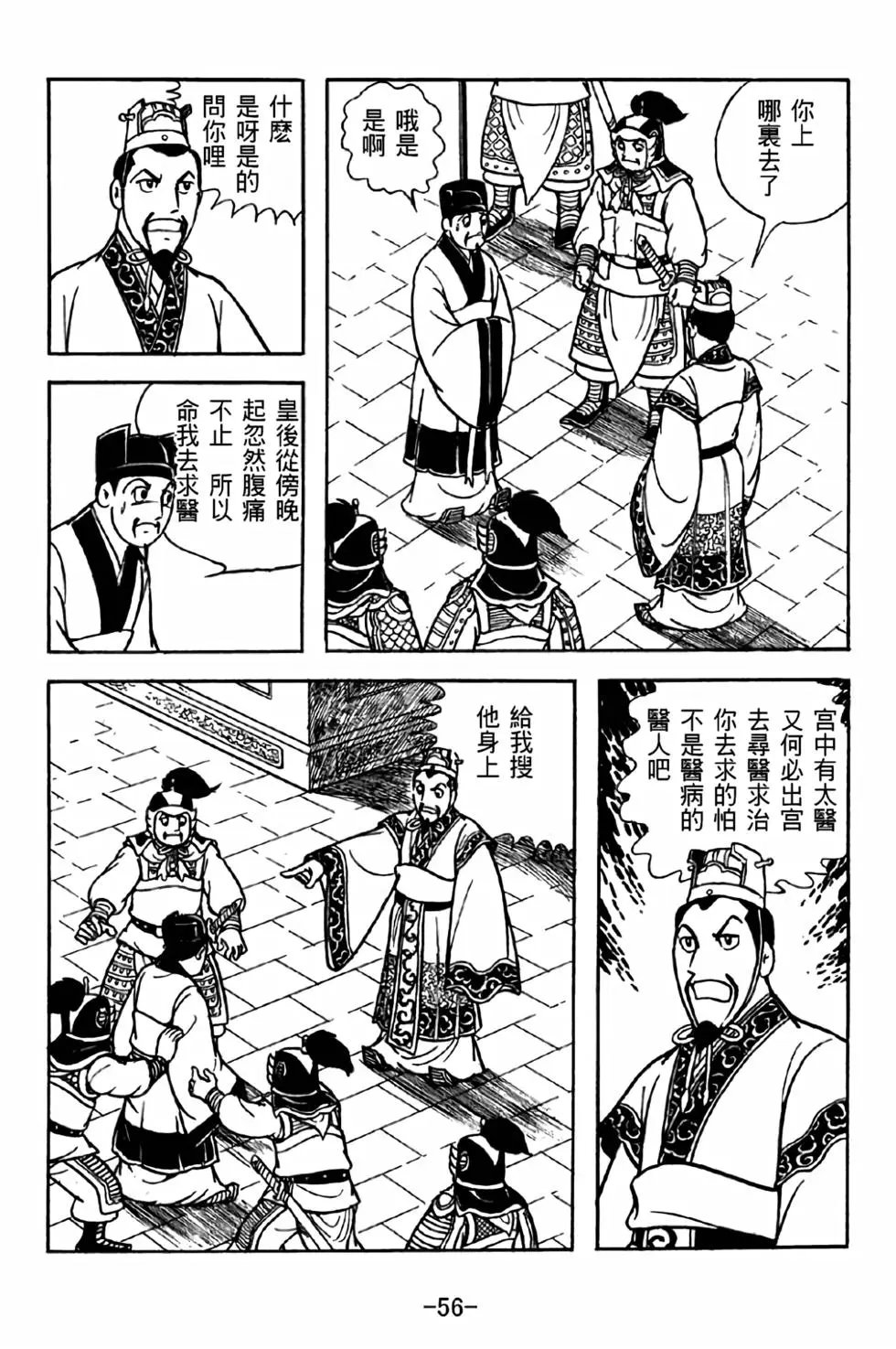 第36卷