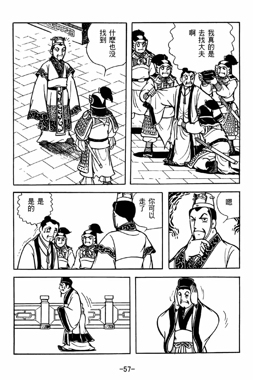 第36卷