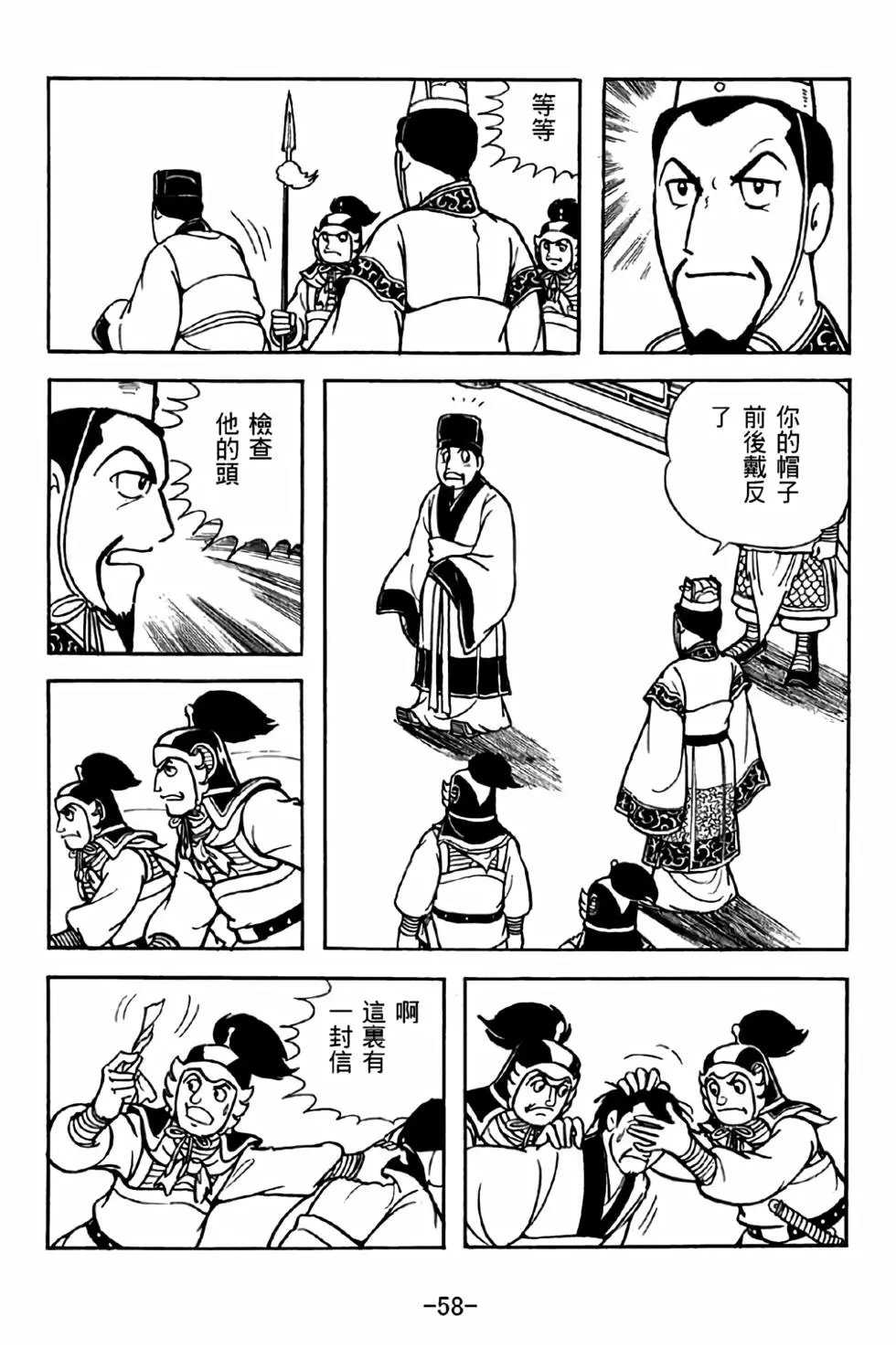 第36卷