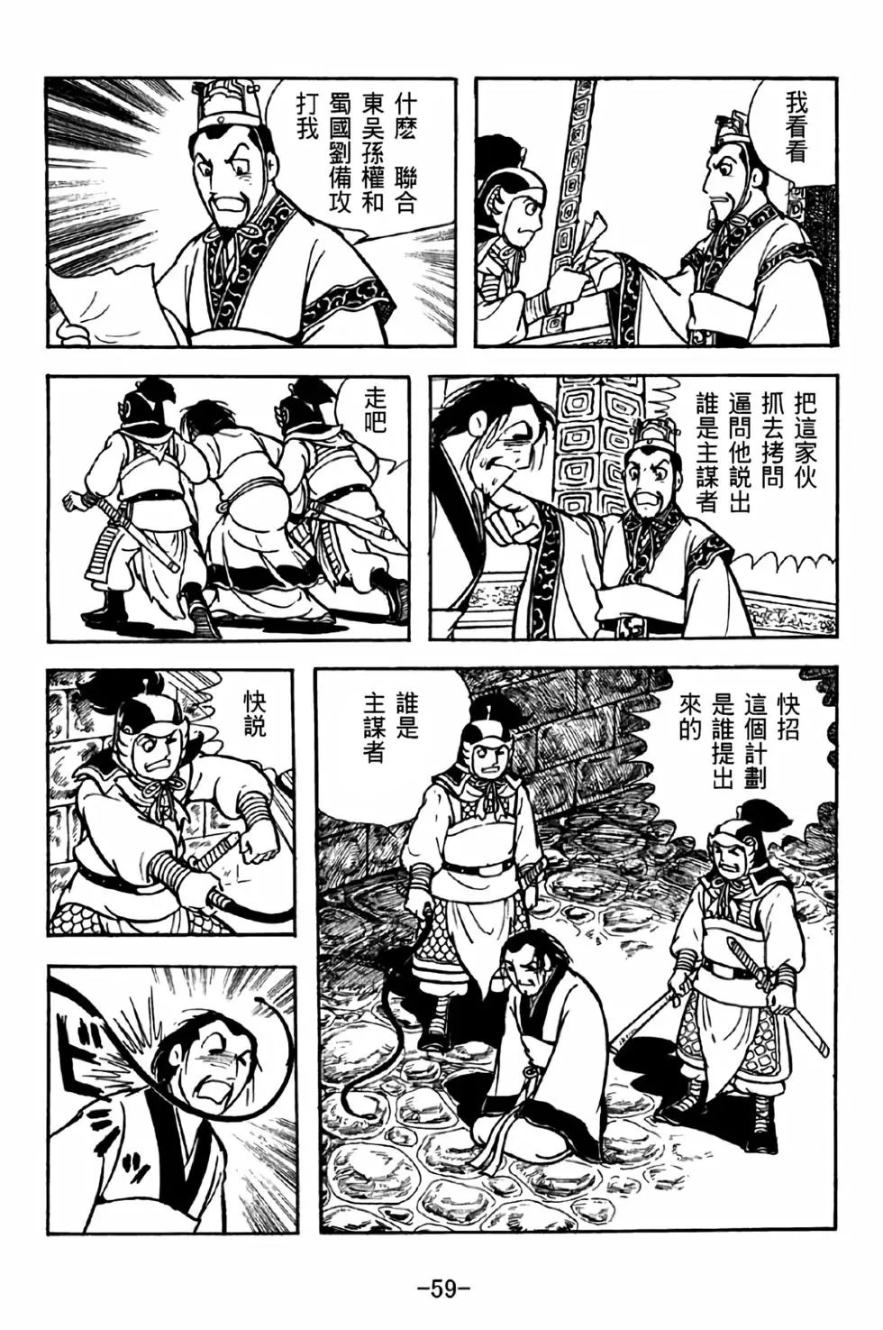 第36卷