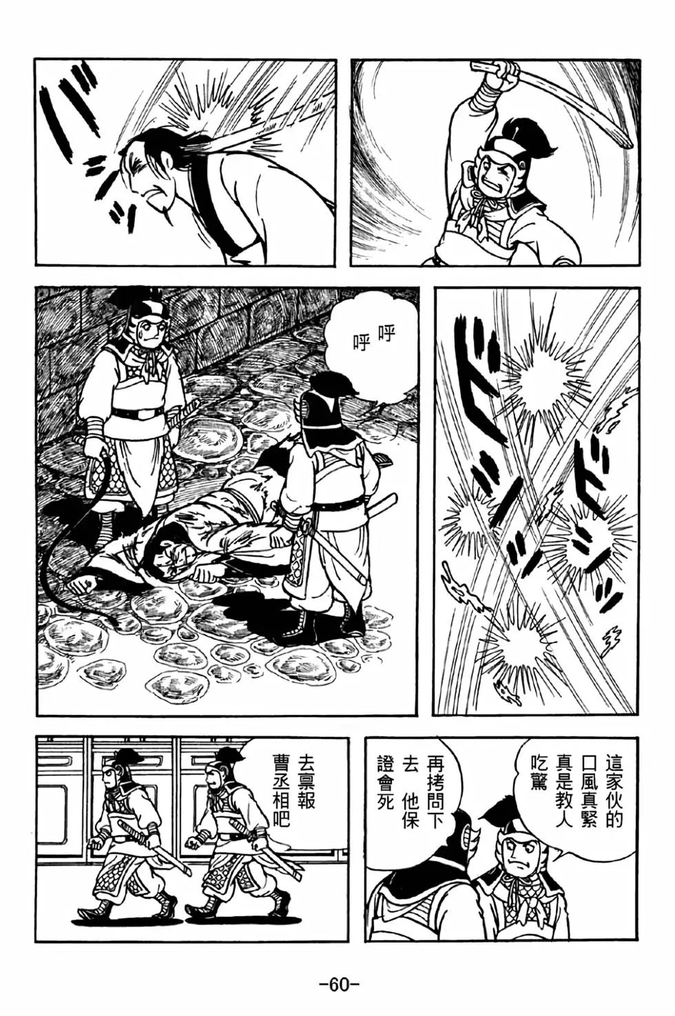 第36卷