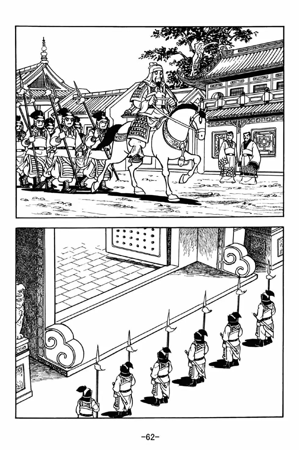 第36卷