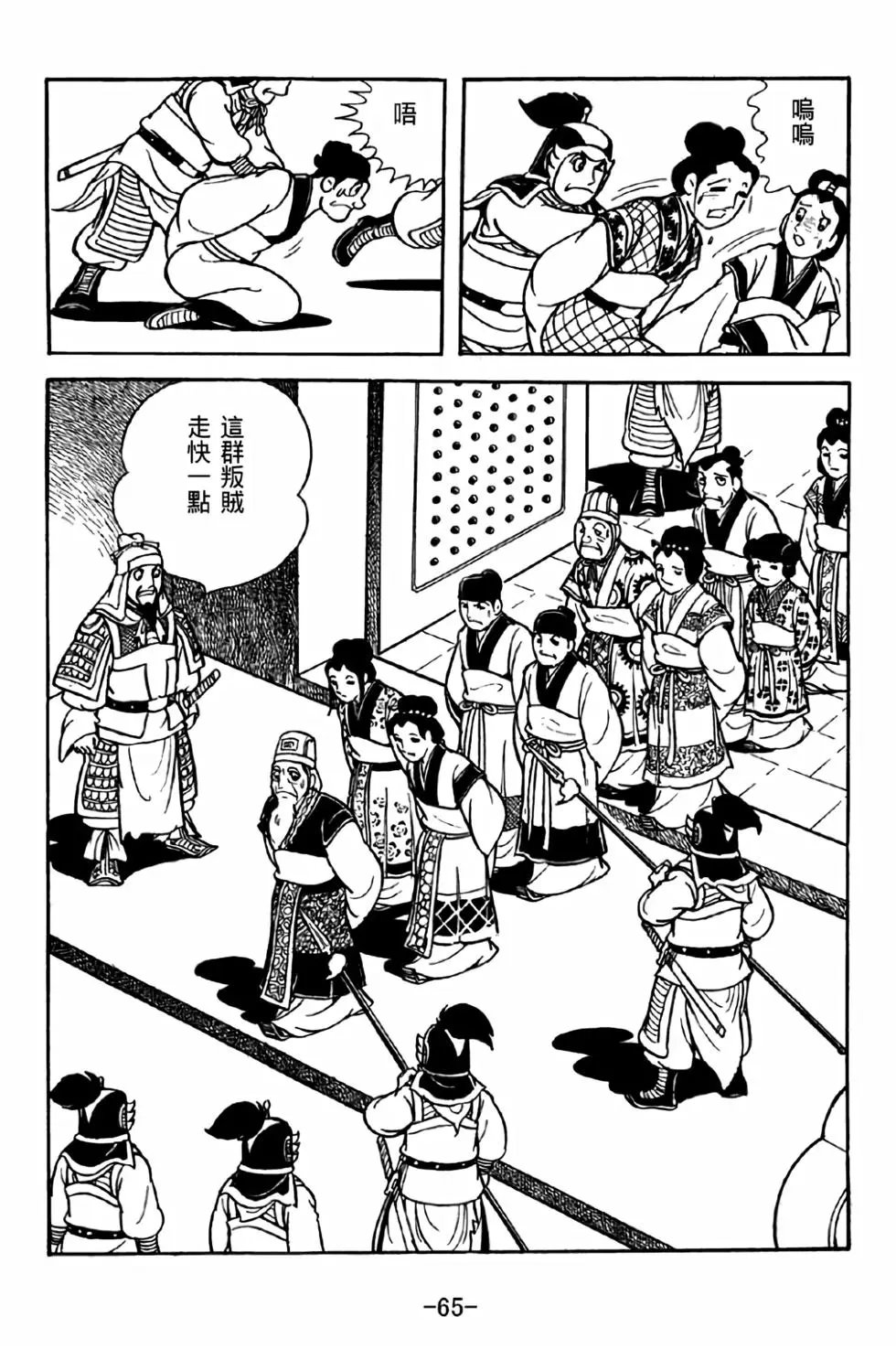 第36卷