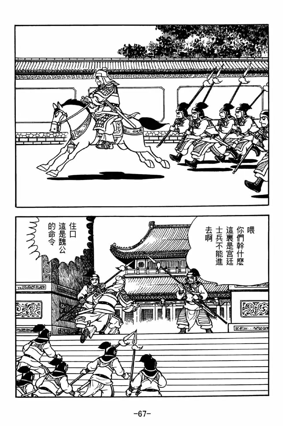 第36卷