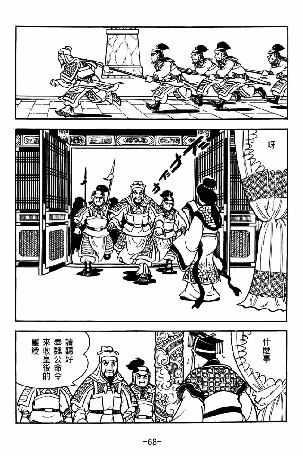 第36卷