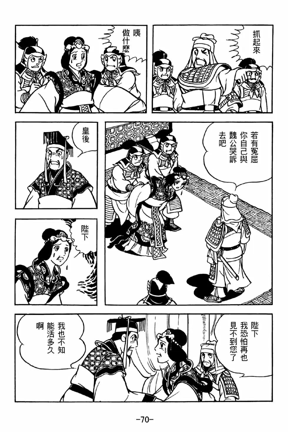 第36卷