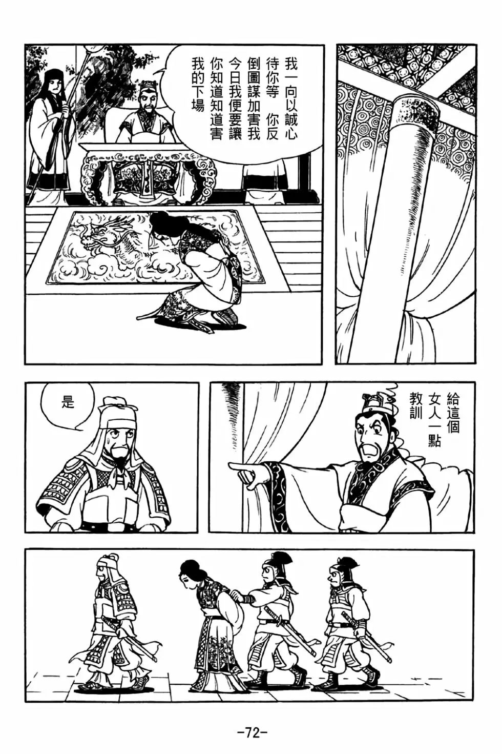第36卷