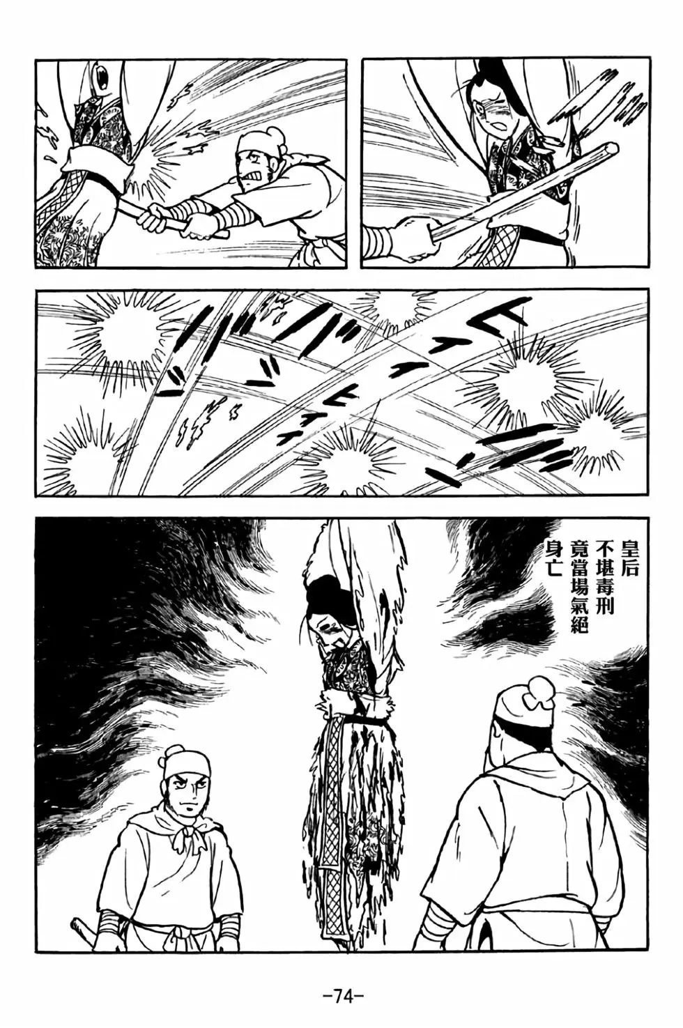第36卷