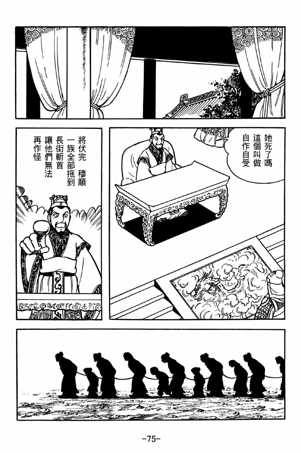 第36卷